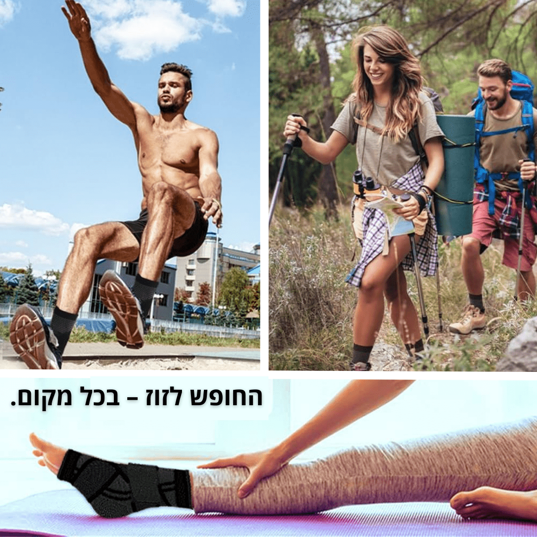 התומך האורטופדי Flexora™ – יציבות ברמה רפואית, נוחות ביומיום.