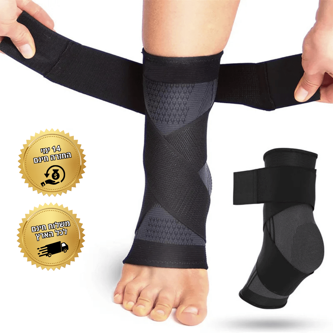 התומך האורטופדי Flexora™ – יציבות ברמה רפואית, נוחות ביומיום.